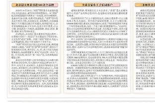 188金宝慱体育官网app截图4